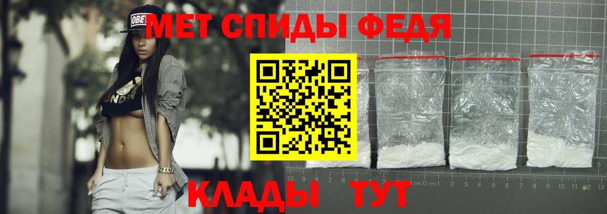 Благодарный  МЕГА сайт  Вход с VPN  АМФ 97%  Амфетамин 