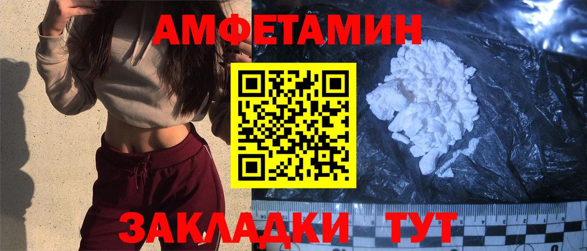Amphetamine 98% Благодарный
