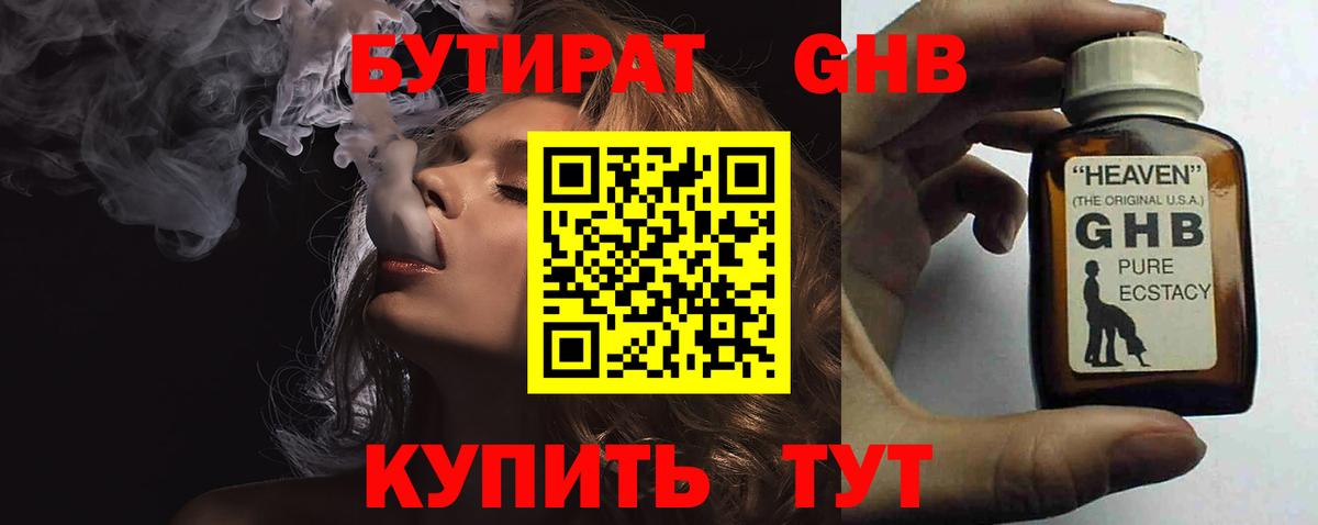 ЭКСТАЗИ Благодарный