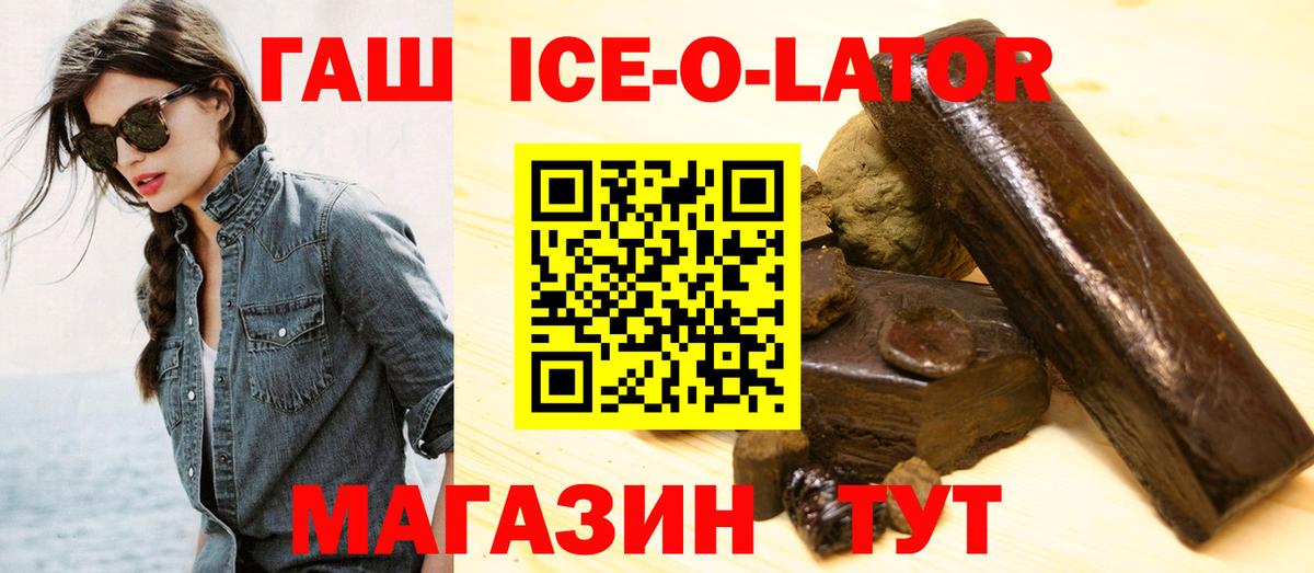 ГАШ убойный Благодарный