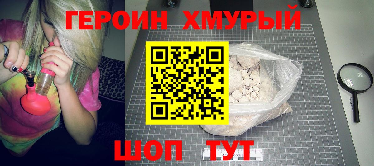 МЕФ кристаллы  Марихуана  NBOMe  ЭКСТАЗИ  МЕТ  Благодарный  КОКАИН  ГАШИШ  Вход с VPN  ГАШИШ 
