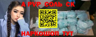 амфетамин Гулькевичи