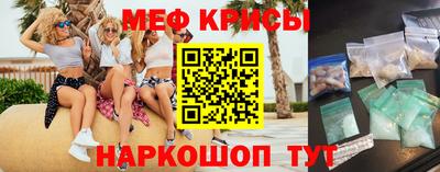 амфетамин Гулькевичи