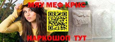 дмт Гуково