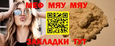 дмт Гуково
