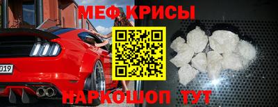 амфетамин Гулькевичи