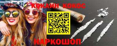 амфетамин Гулькевичи