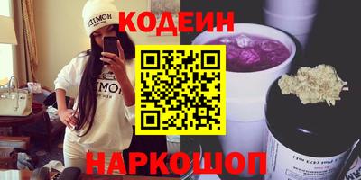 амфетамин Гулькевичи