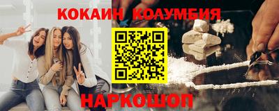амфетамин Гулькевичи