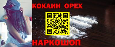 стаф Гудермес