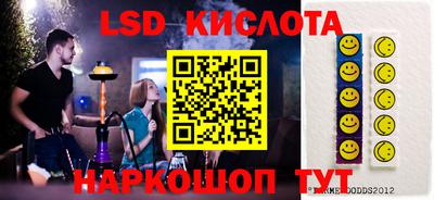 амфетамин Гулькевичи