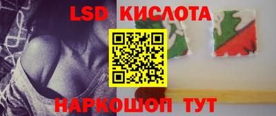 дмт Гуково