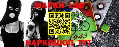 амфетамин Гулькевичи