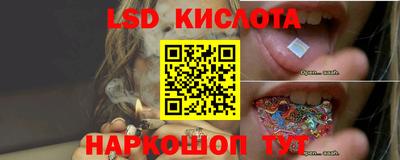 амфетамин Гулькевичи