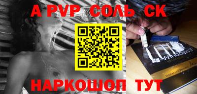 амфетамин Гулькевичи