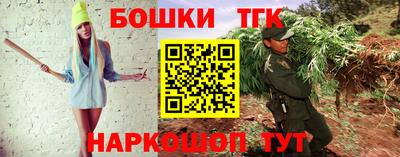 дмт Гуково