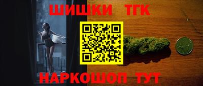 стаф Гудермес