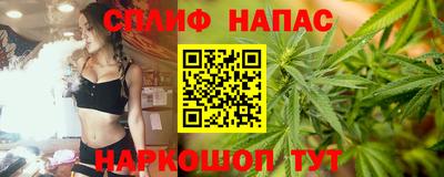 дмт Гуково