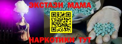 амфетамин Гулькевичи