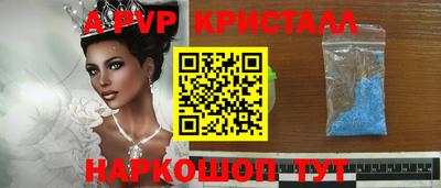 стаф Гудермес