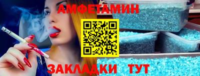 стаф Гудермес