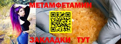 дмт Гуково
