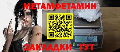 амфетамин Гулькевичи
