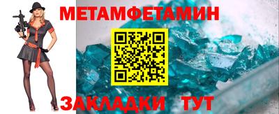 стаф Гудермес