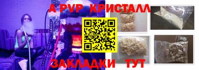 дмт Гуково