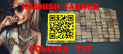 стаф Гудермес