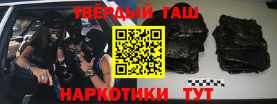 амфетамин Гулькевичи