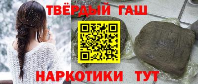 дмт Гуково