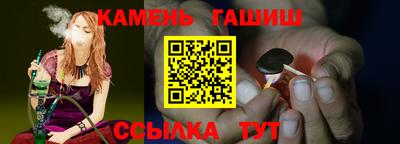 амфетамин Гулькевичи