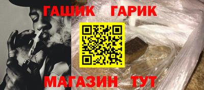 стаф Гудермес