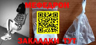дмт Гуково