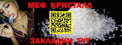дмт Гуково