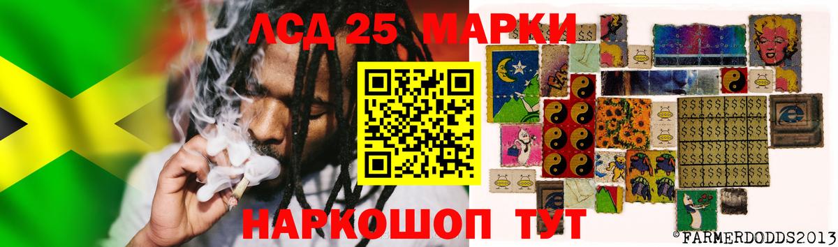 Лсд 25 экстази кислота  ЛСД экстази ecstasy  Благодарный  Вход с VPN 