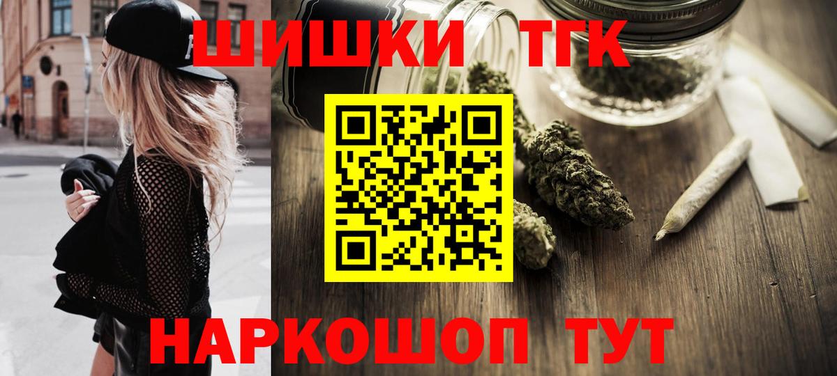 Каннабис сатива Благодарный