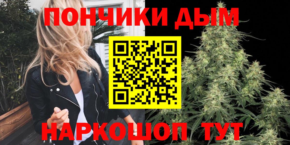 МАРИХУАНА Amnesia  Вход с VPN  Благодарный  МАРИХУАНА планчик  Бошки Шишки Bruce Banner 